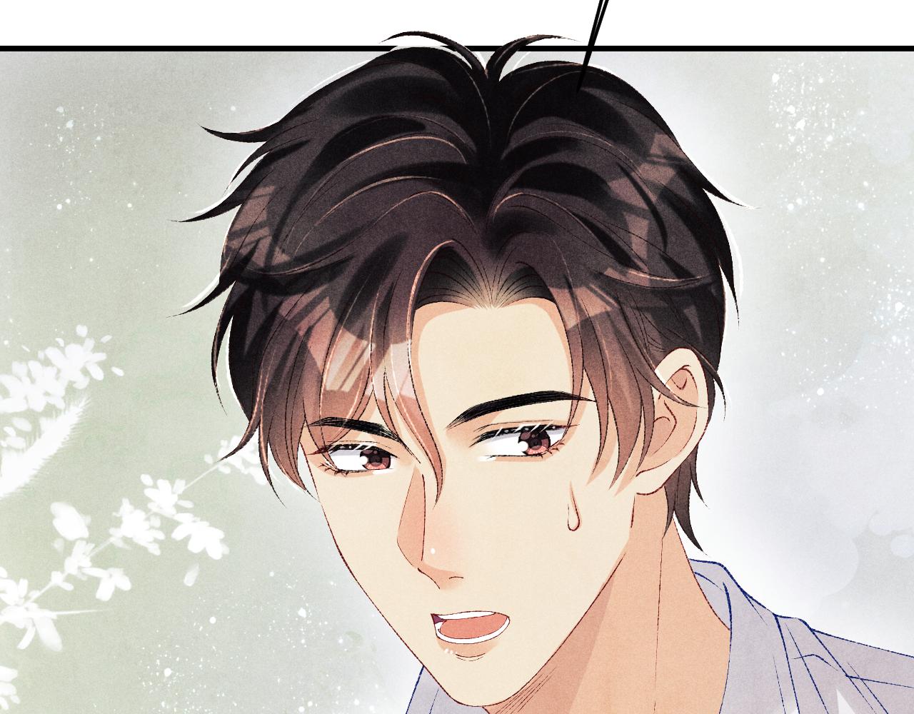 碎玉投珠小说未删减漫画,第93话 珍珠的小心思2图