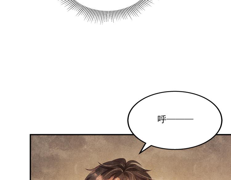 碎玉投珠春日宴番外漫画,第32话 一切尽在不言中2图