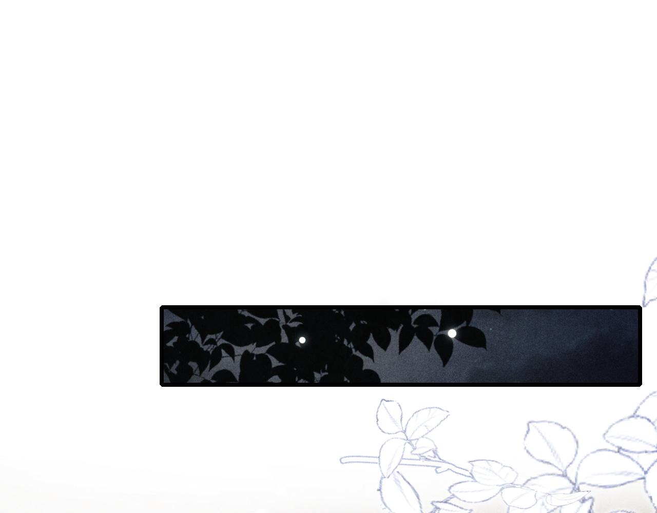 碎玉投珠小说未删减漫画,第98话 师哥发现对珍珠有意思？2图