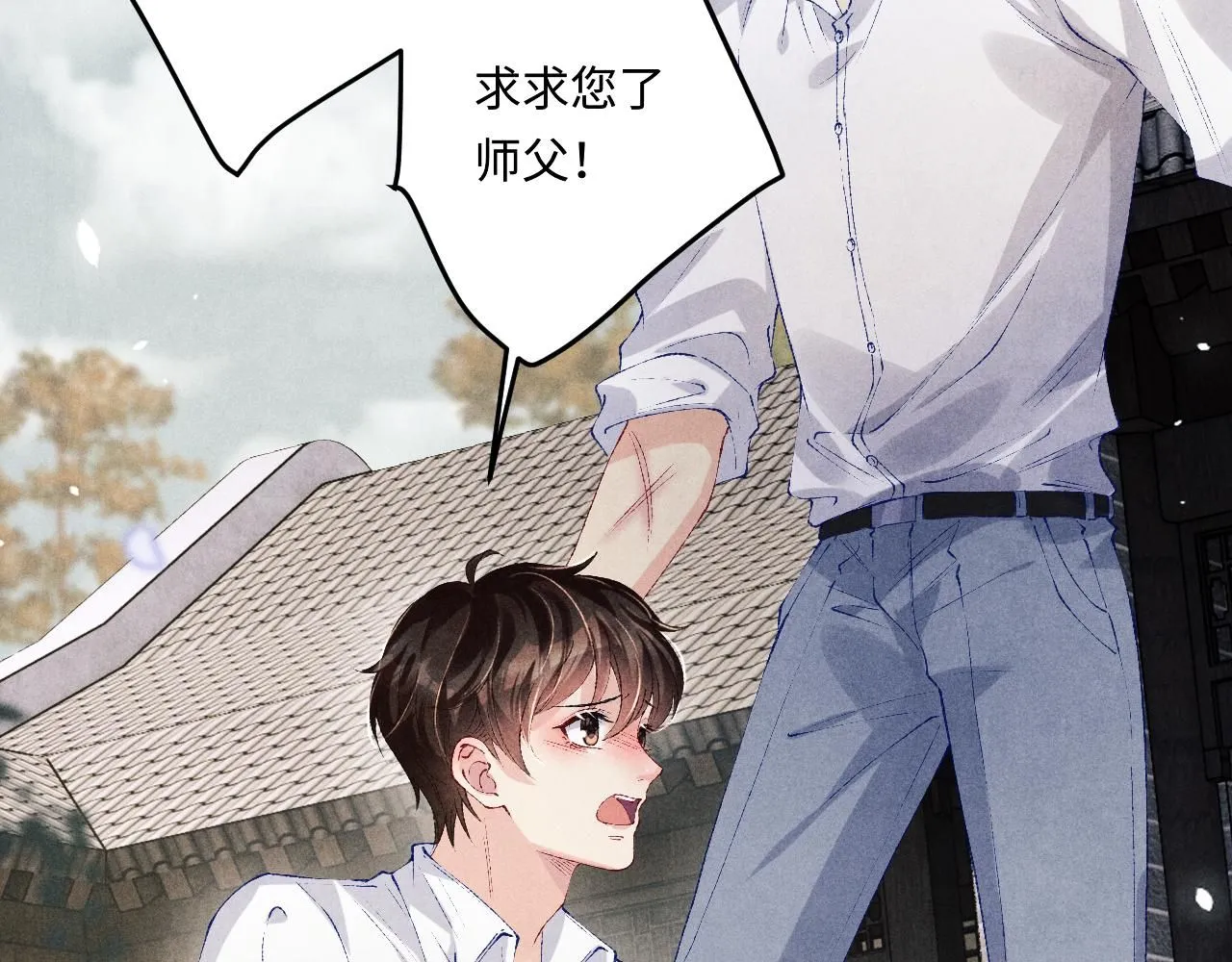 碎玉投珠被抄袭漫画,第168话 逐出家门！1图