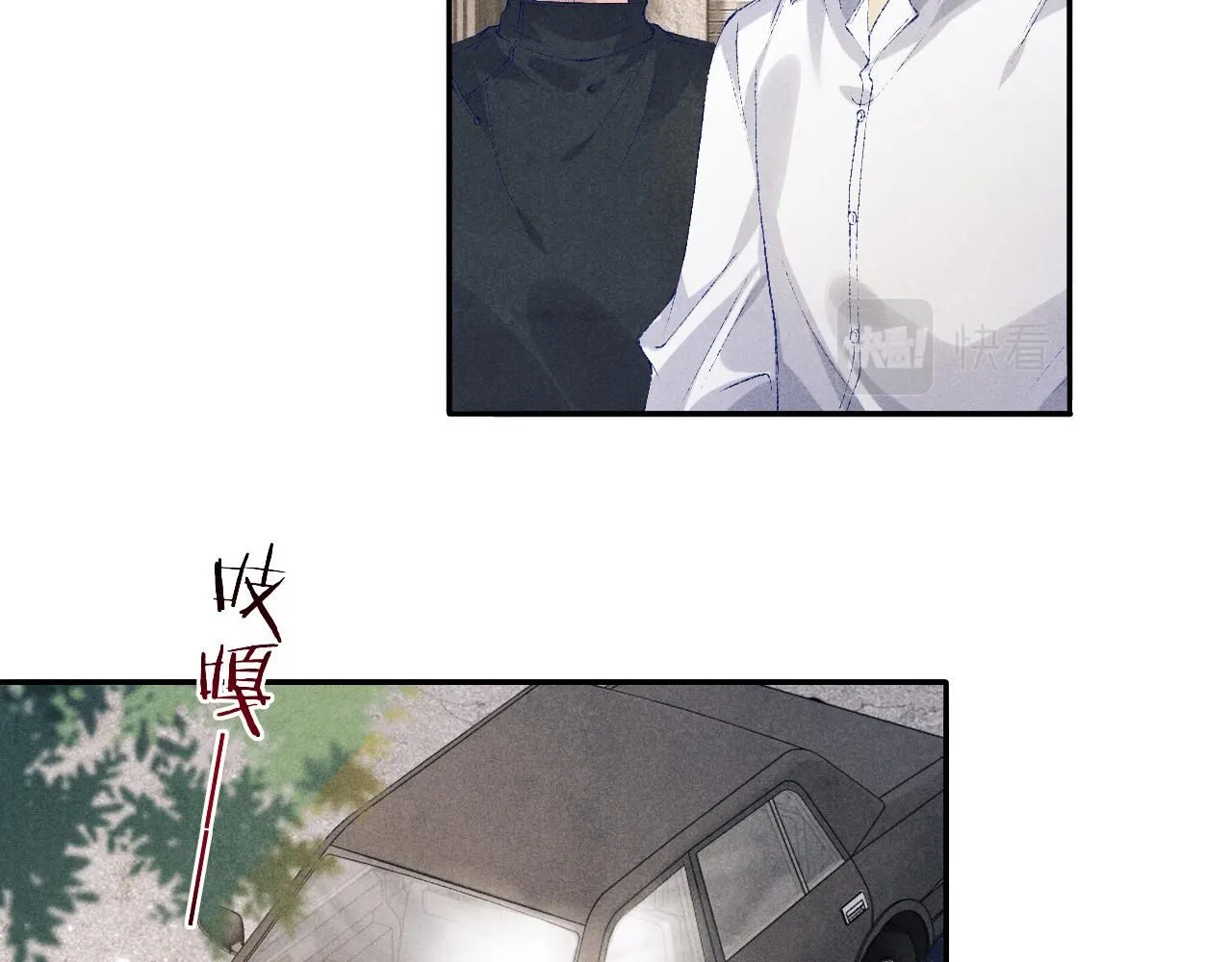 碎玉投珠小说未删减漫画,第169话 谴责1图