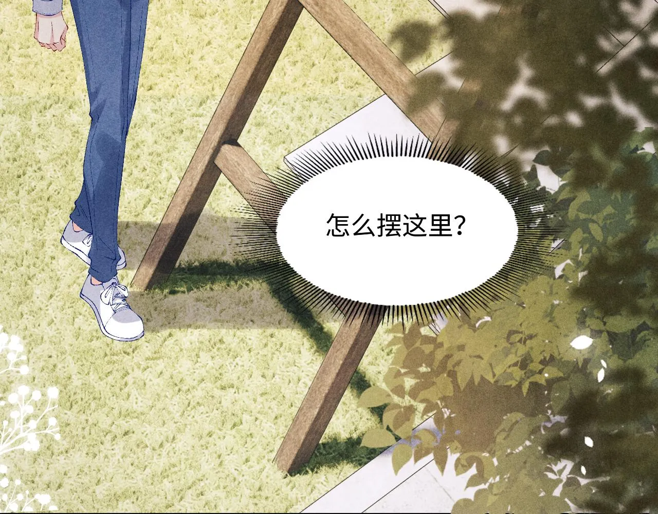 碎玉投珠小说未删减漫画,第162话 师哥我是不是破相了？2图
