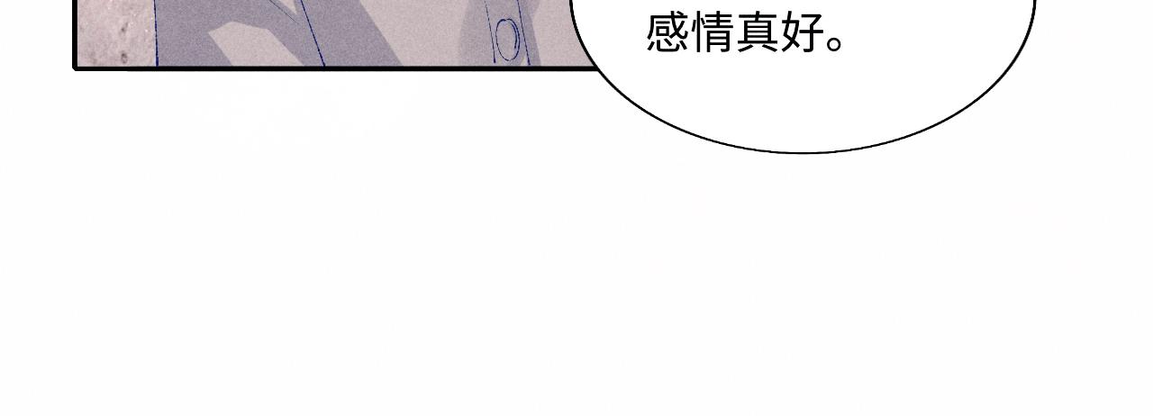碎玉投珠小说未删减漫画,第89话 师哥一片好心竟惹得珍珠发脾气1图