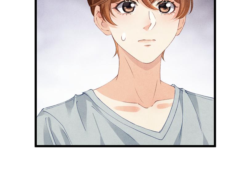 碎玉投珠小说未删减漫画,第21话 老纪，我要学坏了！1图