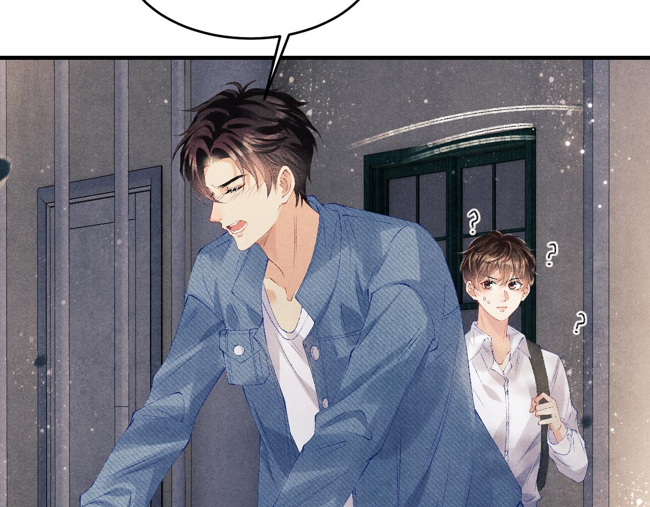碎玉投珠小说未删减漫画,第98话 师哥发现对珍珠有意思？2图