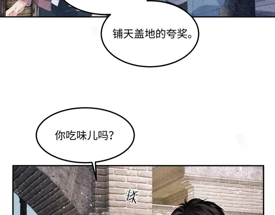 碎玉投珠txt下载漫画,第141话 坚定地选择你！2图