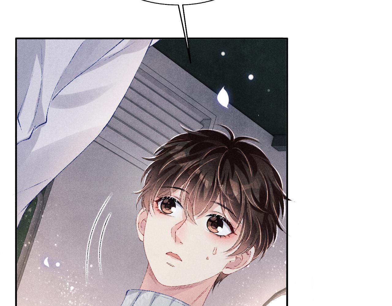 碎玉投珠小说未删减漫画,第102话 我想跟你……2图