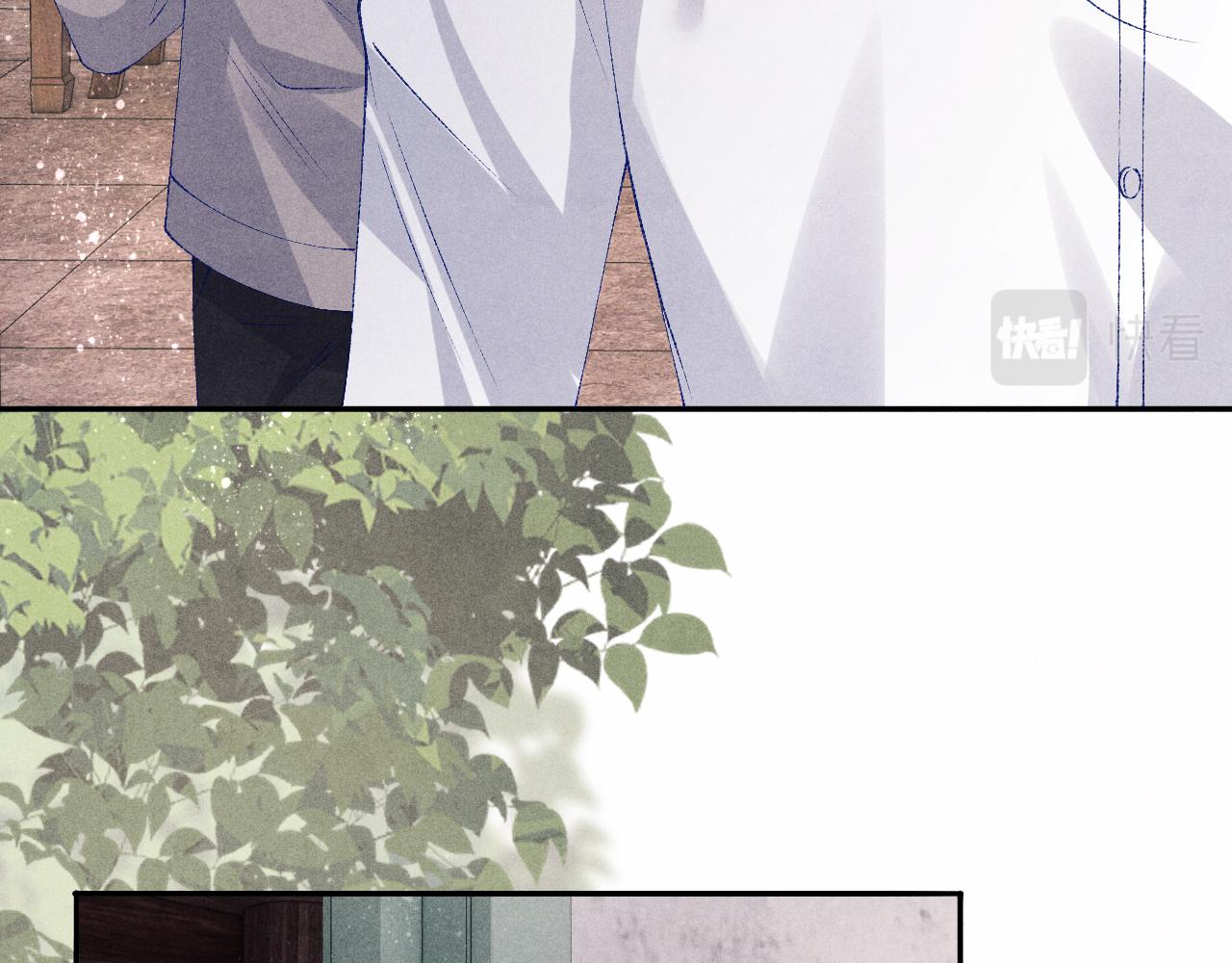 碎玉投珠小说未删减漫画,第89话 师哥一片好心竟惹得珍珠发脾气1图