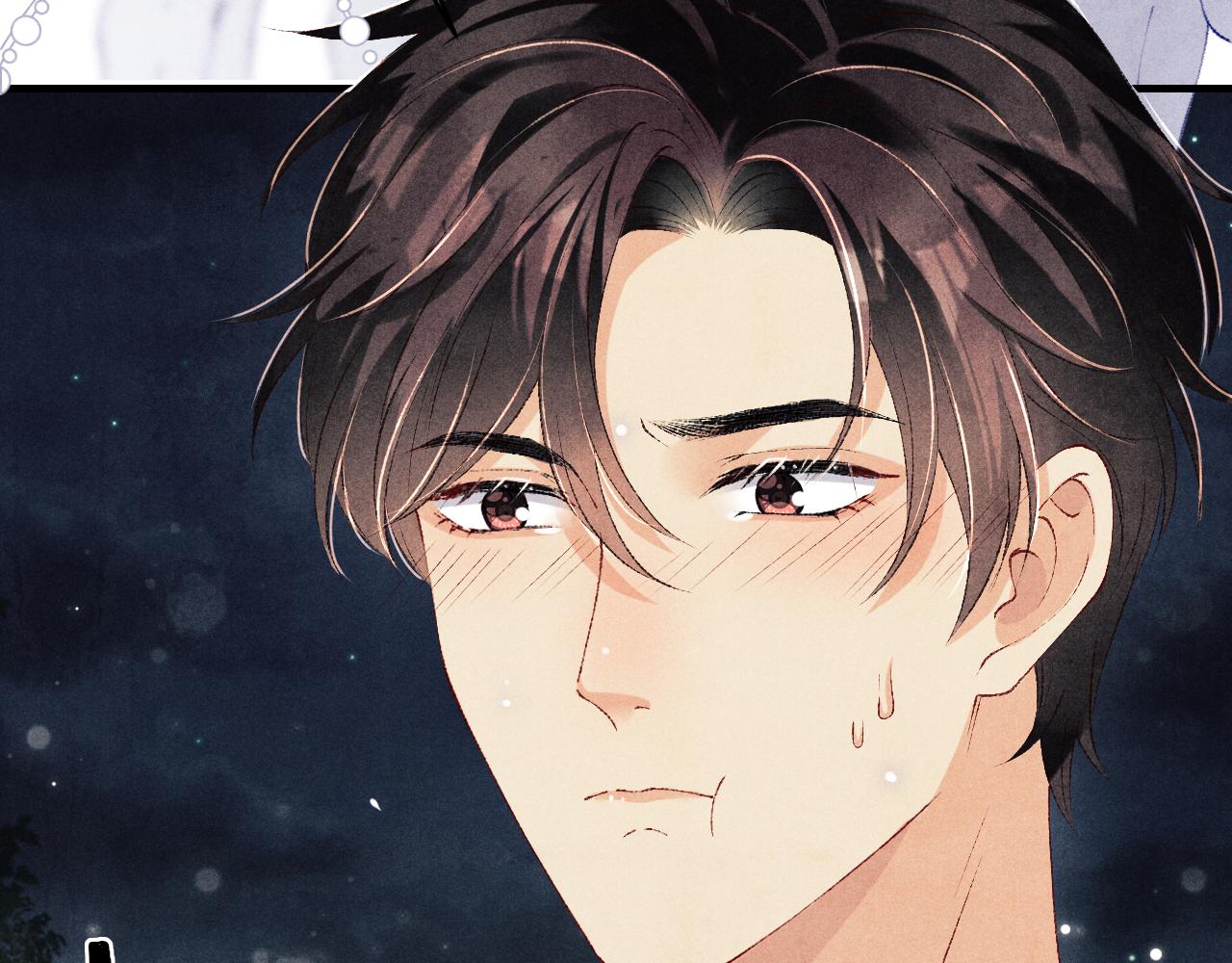 碎玉投珠小说未删减漫画,第98话 师哥发现对珍珠有意思？1图