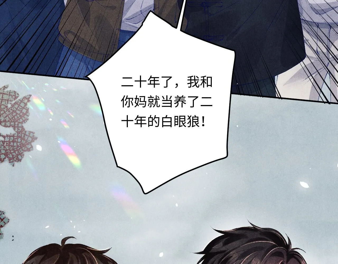 碎玉投珠被抄袭漫画,第168话 逐出家门！1图