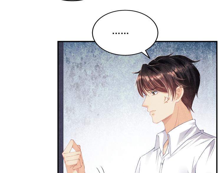 碎玉投珠春日宴番外漫画,第32话 一切尽在不言中2图