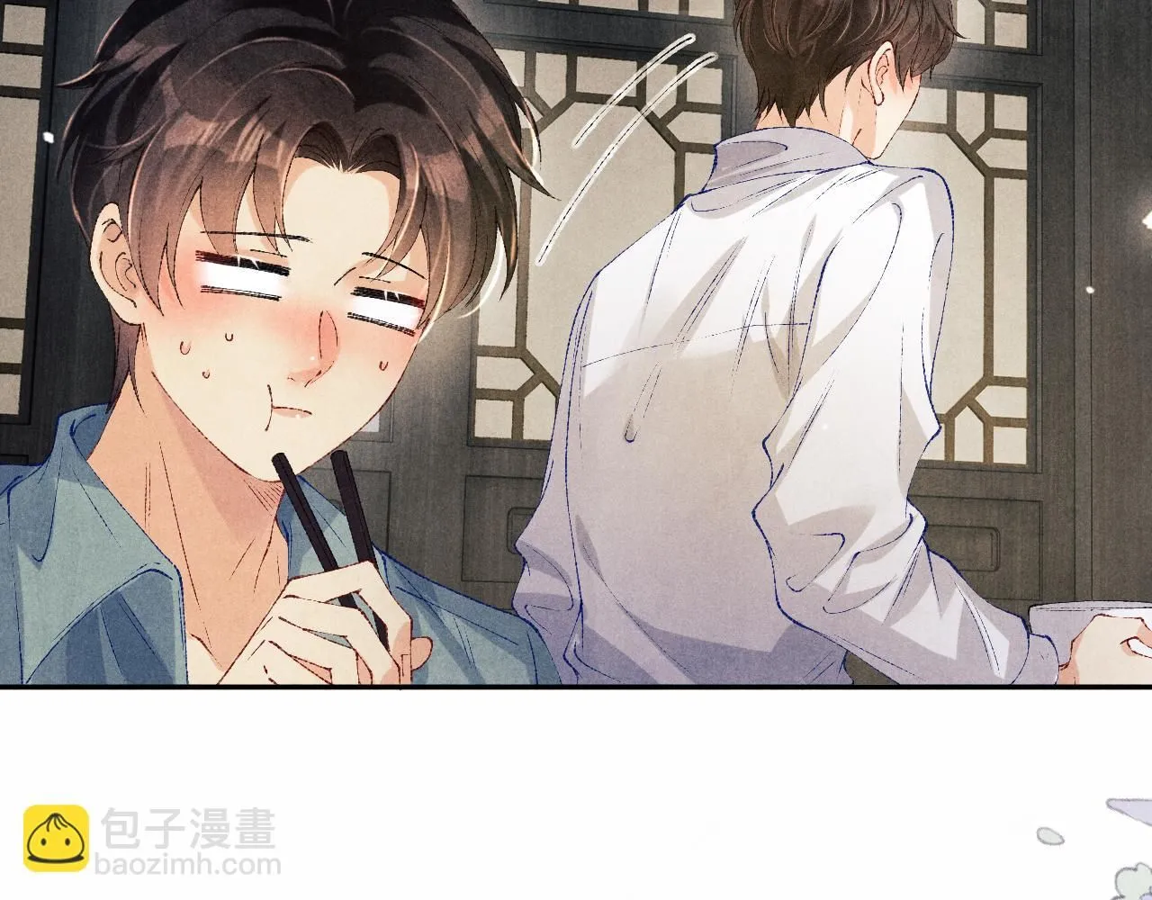 碎玉投珠小说未删减漫画,第169话 谴责1图