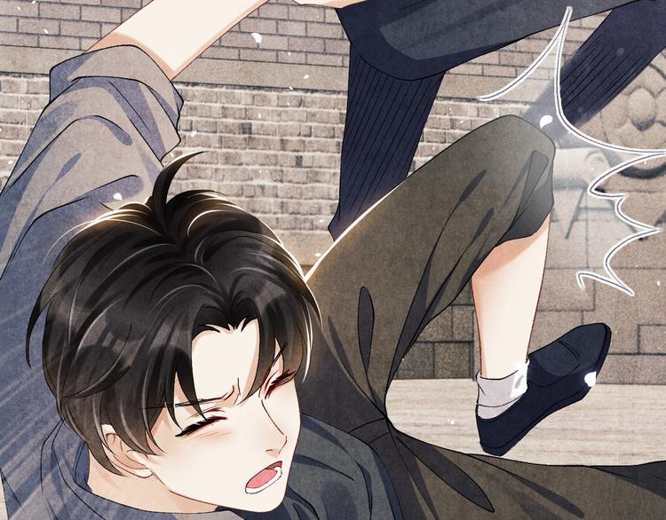 碎玉投珠春日宴番外漫画,第17话 丁汉白为珍珠打抱不平1图