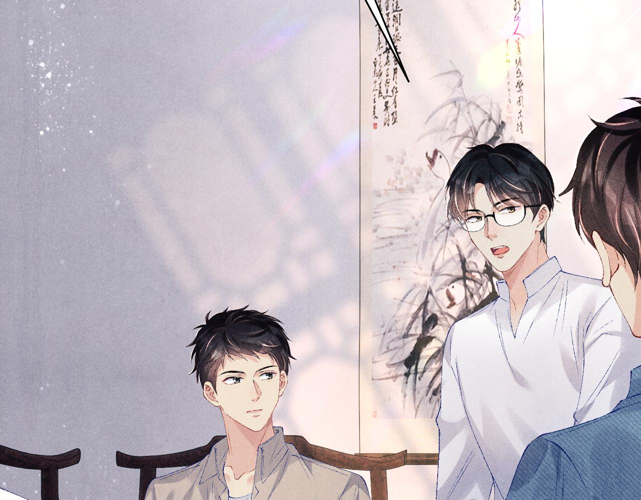 碎玉投珠小说未删减漫画,第99话 一起出差2图