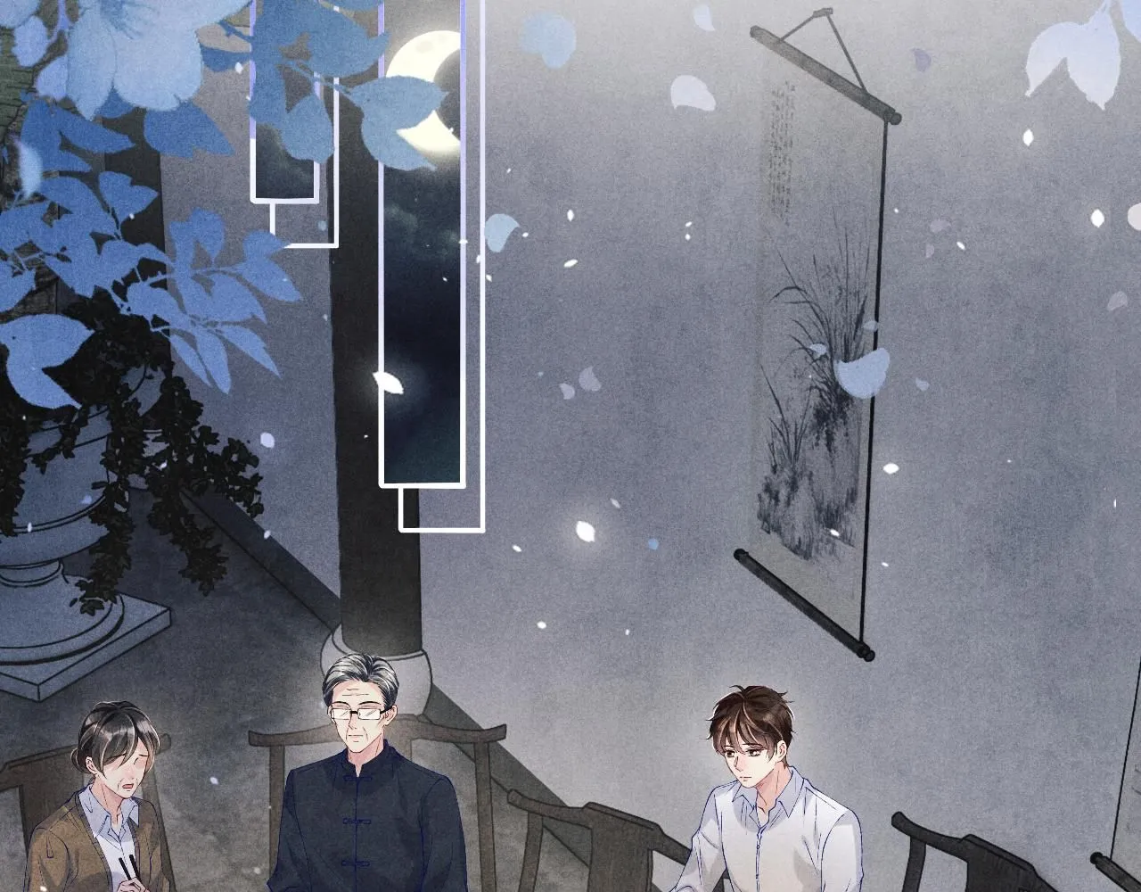 碎玉投珠小说未删减漫画,第169话 谴责2图