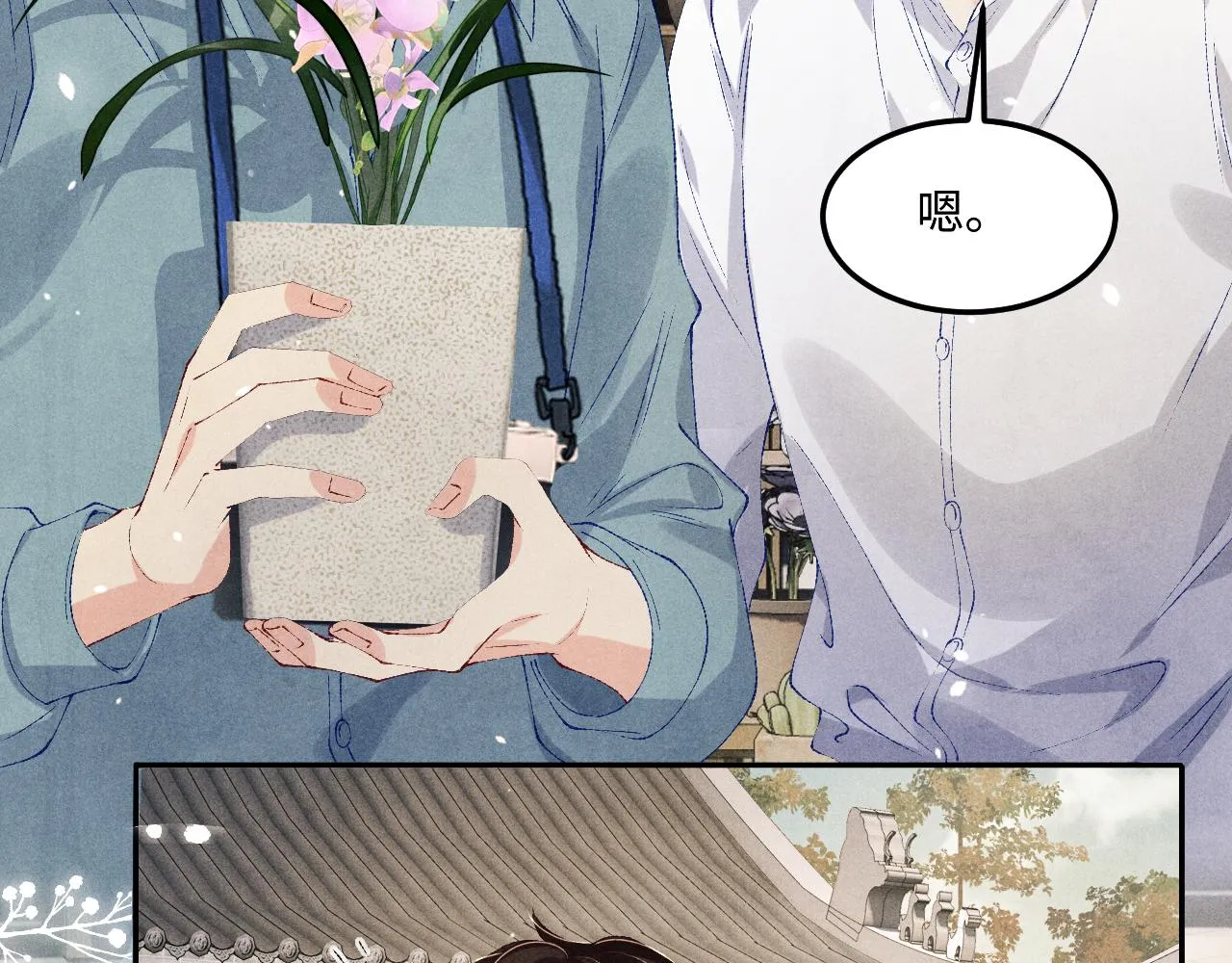 碎玉投珠小说未删减漫画,第162话 师哥我是不是破相了？1图