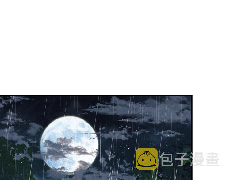 碎玉投珠春日宴番外漫画,第32话 一切尽在不言中1图