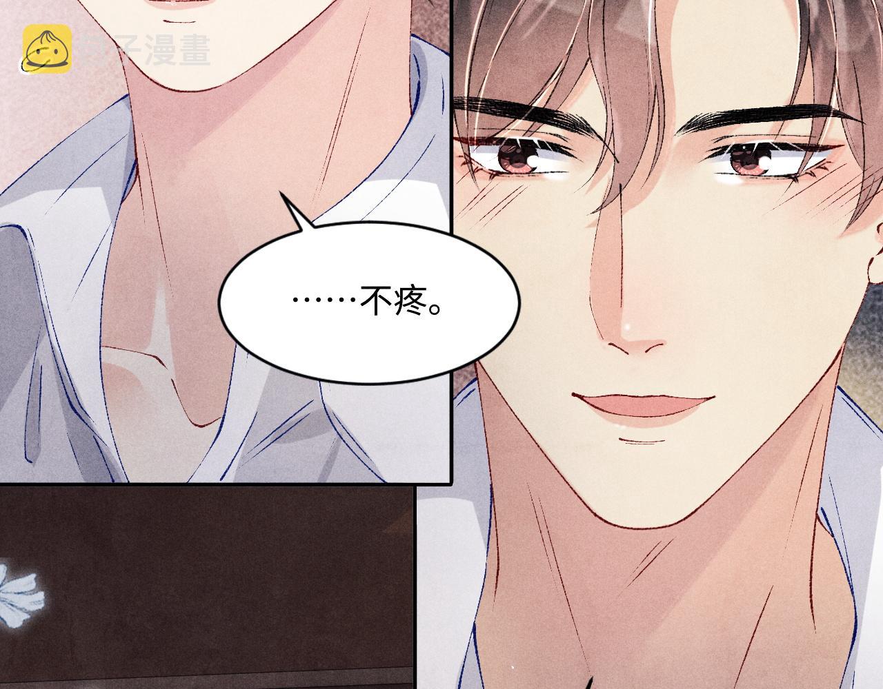 碎玉投珠漫画,第136话 师父晕倒了！2图