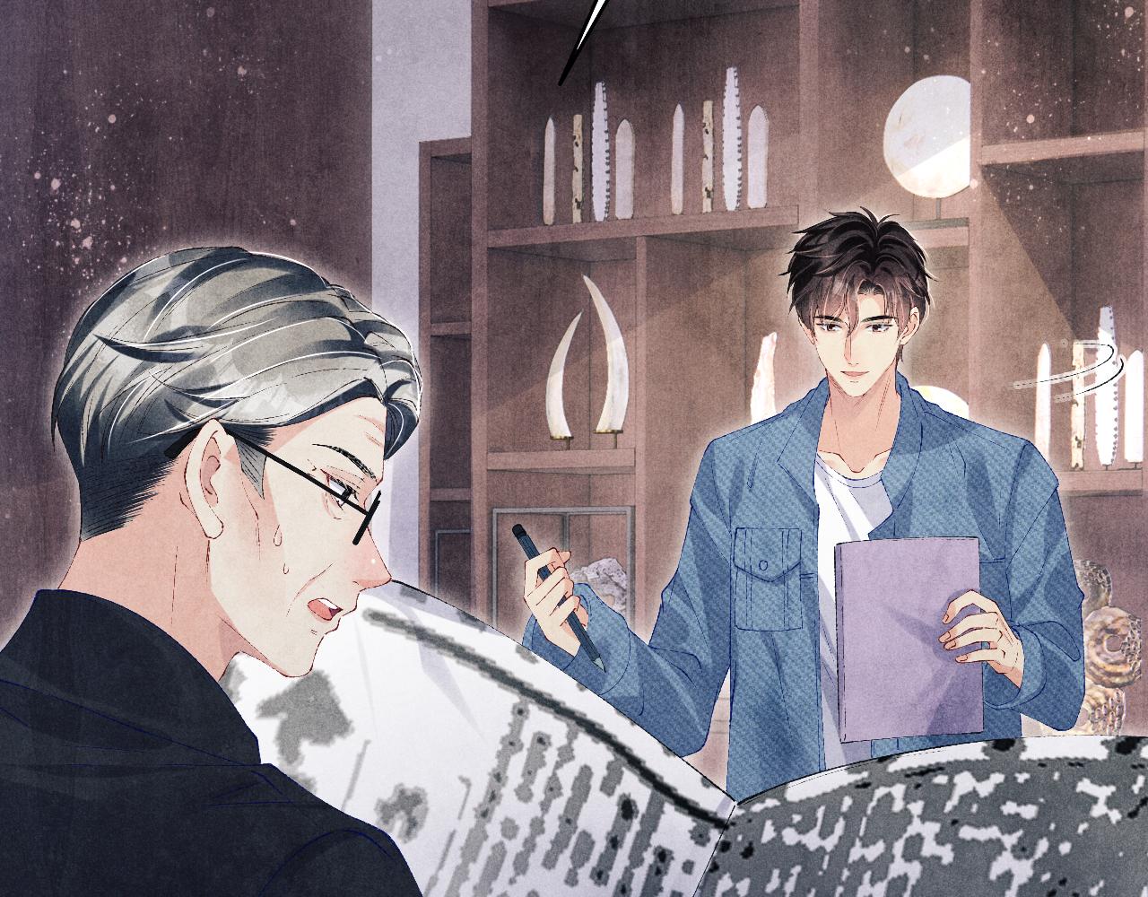 碎玉投珠小说未删减漫画,第119话 好师弟，你香我一口2图