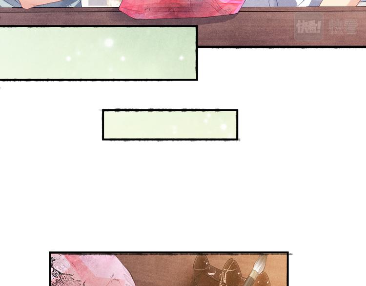 碎玉投珠小说未删减漫画,第26话 你又要做那种事？！1图