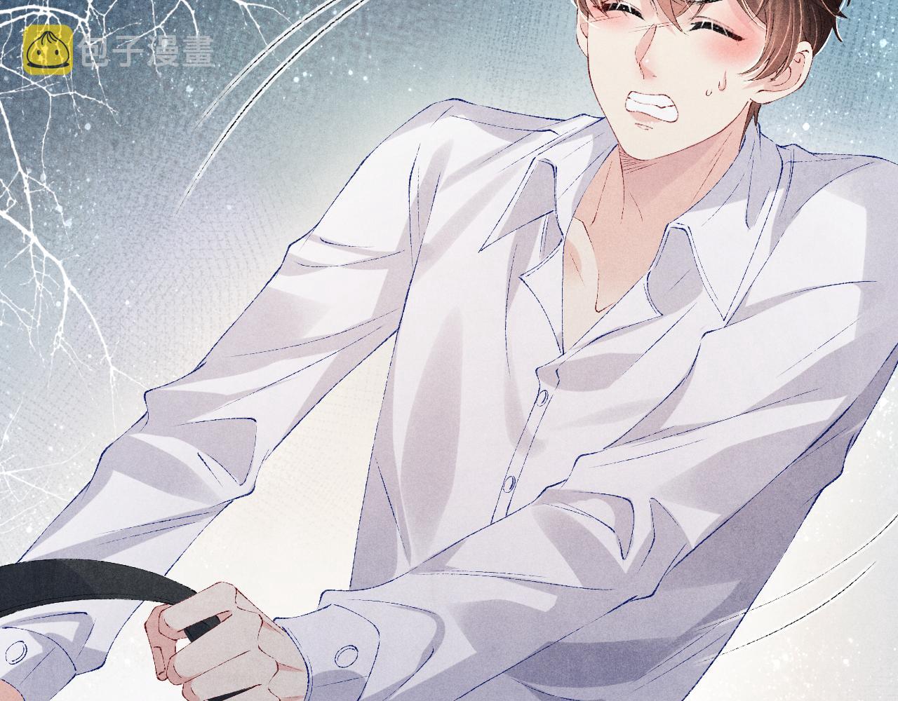 碎玉投珠小说未删减漫画,第94话 珍珠掉马！2图