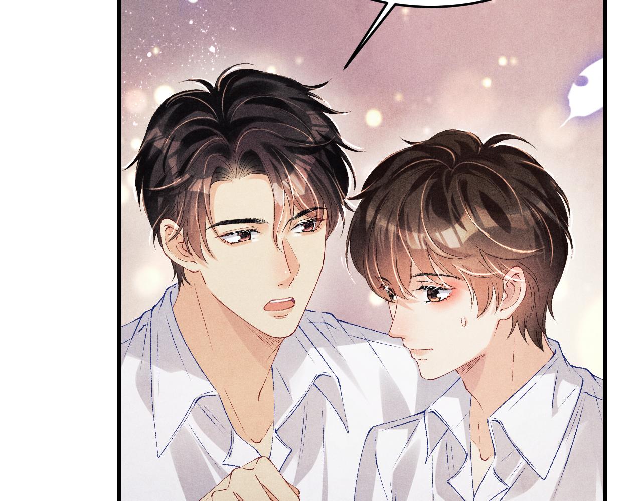 碎玉投珠小说未删减漫画,第93话 珍珠的小心思1图