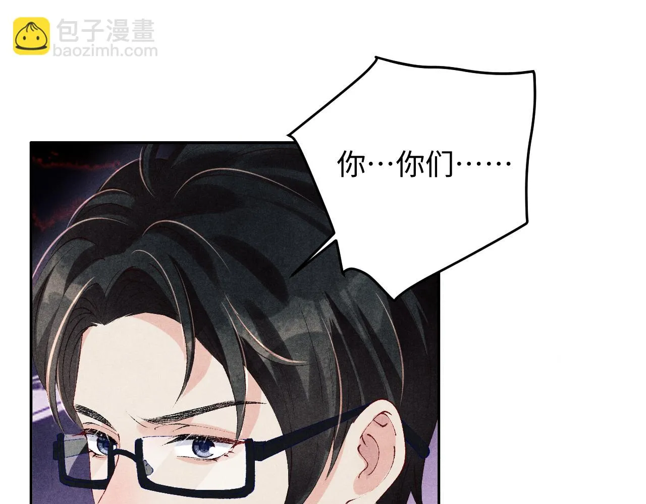 碎玉投珠小说未删减漫画,第159话 我有的都给你2图