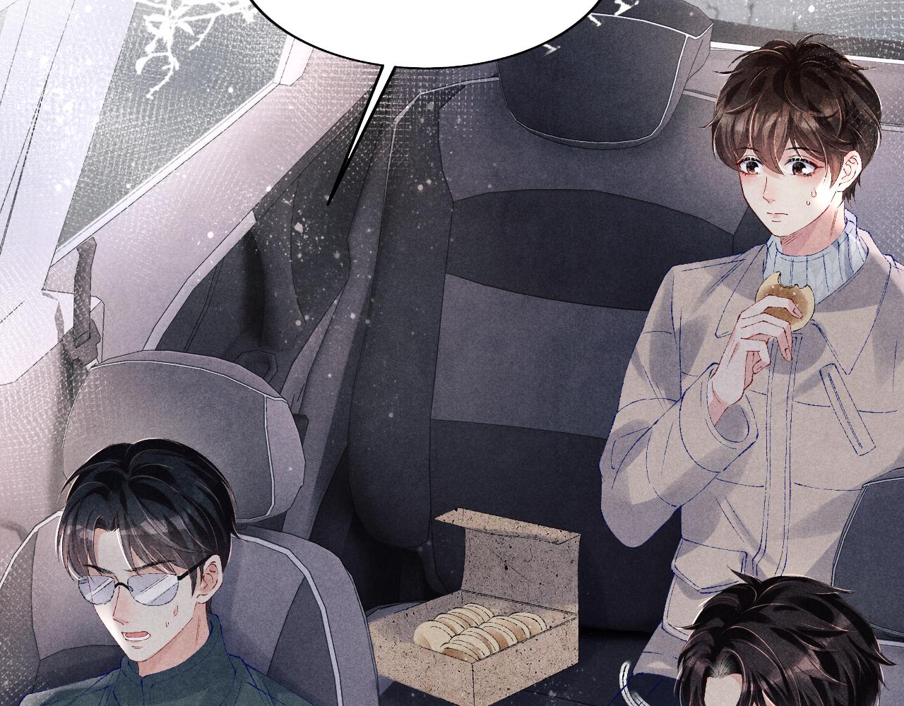 碎玉投珠小说未删减漫画,第105话 丁汉白吃醋要礼物1图