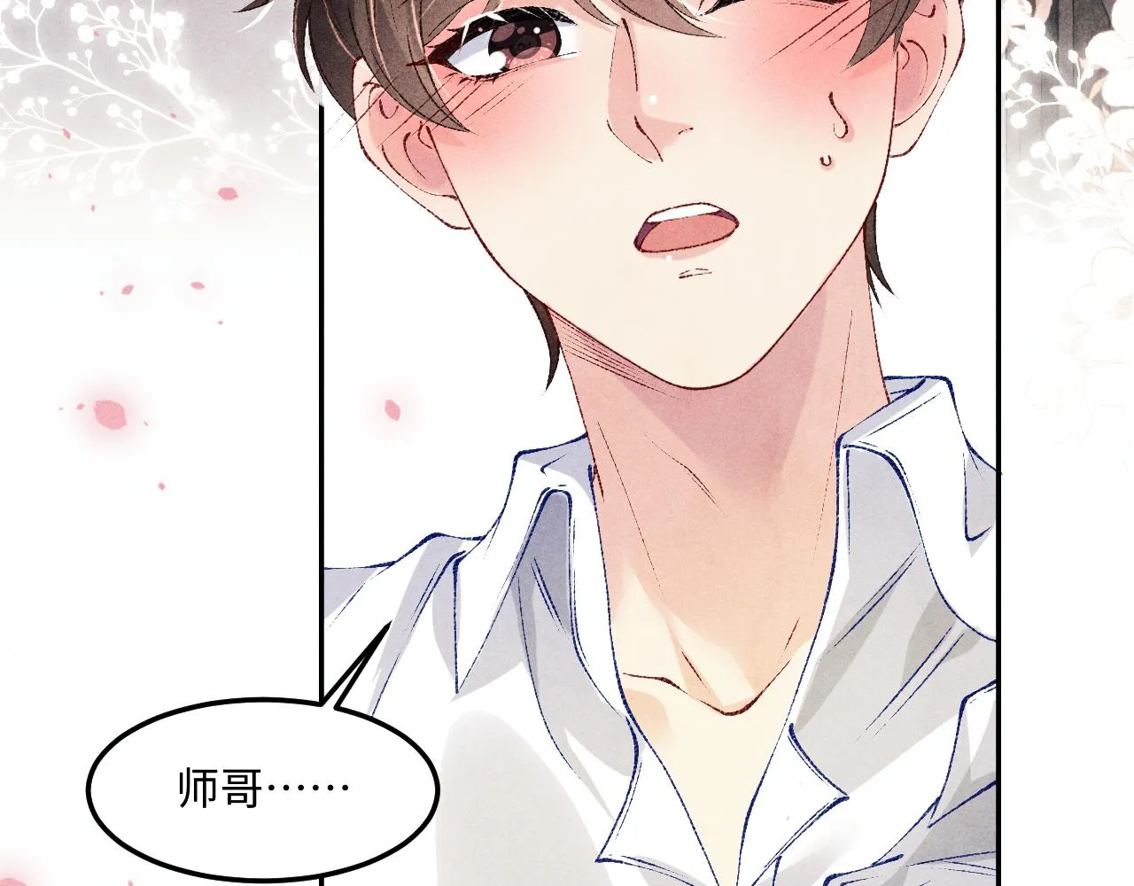 碎玉投珠小说未删减漫画,第163话 我不乐意谁能逼我？1图