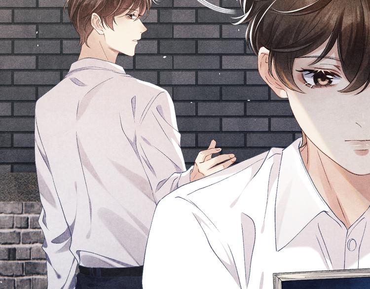 碎玉投珠春日宴番外漫画,第17话 丁汉白为珍珠打抱不平1图