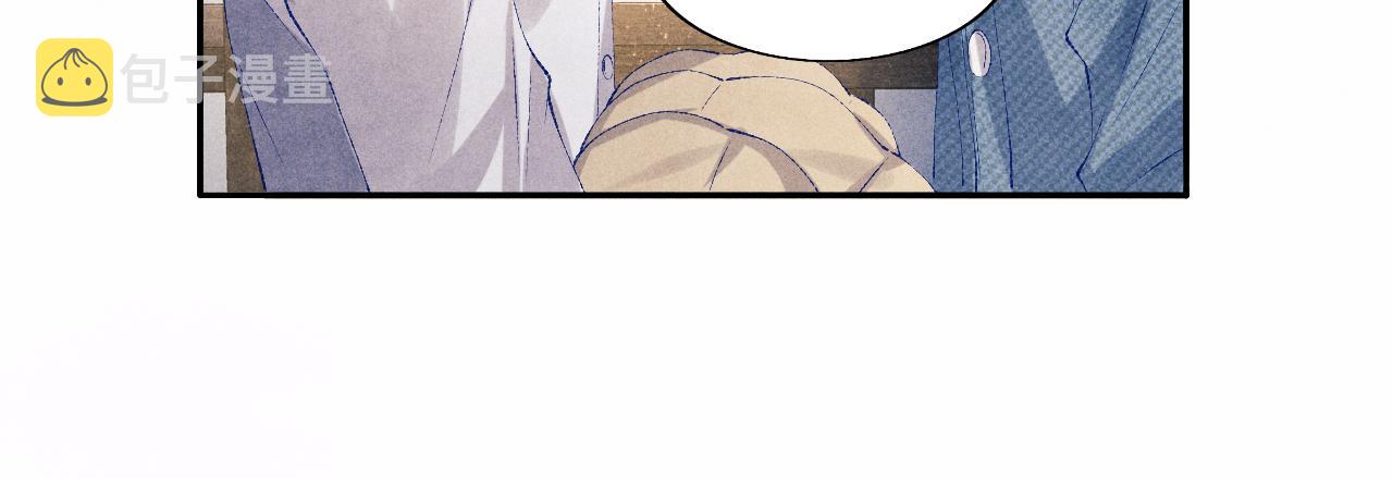 碎玉投珠小说未删减漫画,第100话 你喜欢吗？2图