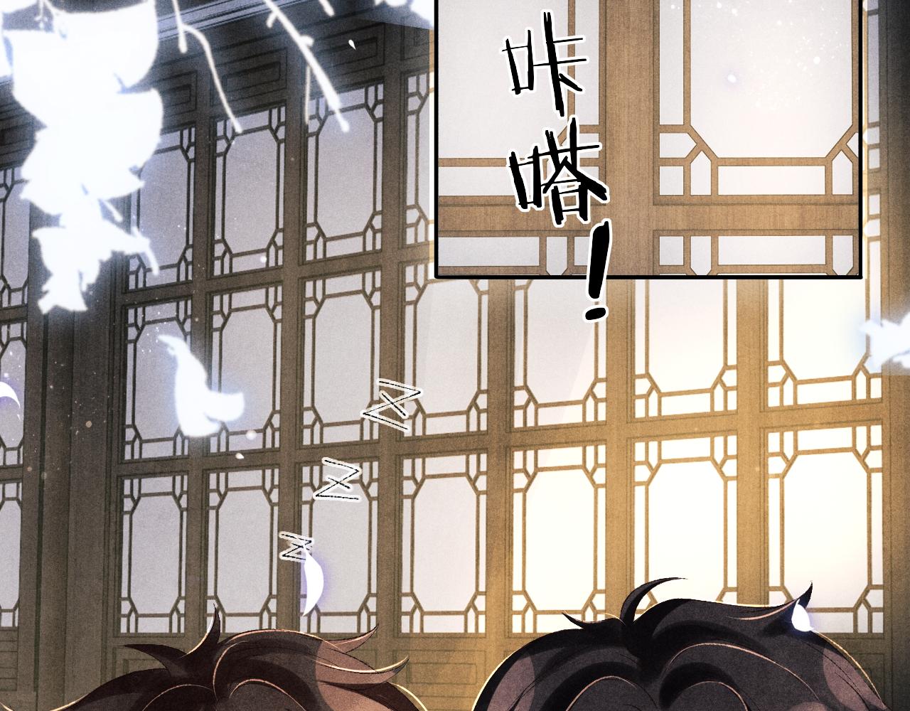碎玉投珠小说未删减漫画,第96话 珍珠，还真的是颗珍珠2图