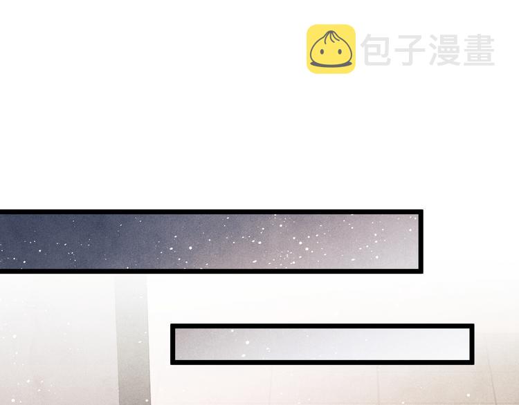 碎玉投珠小说未删减漫画,第21话 老纪，我要学坏了！2图