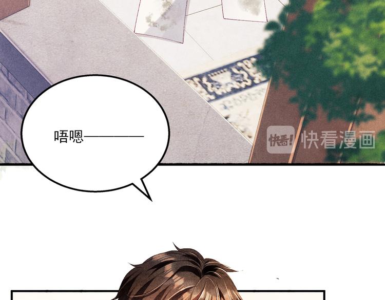 碎玉投珠小说未删减漫画,第25话 想压着你！2图