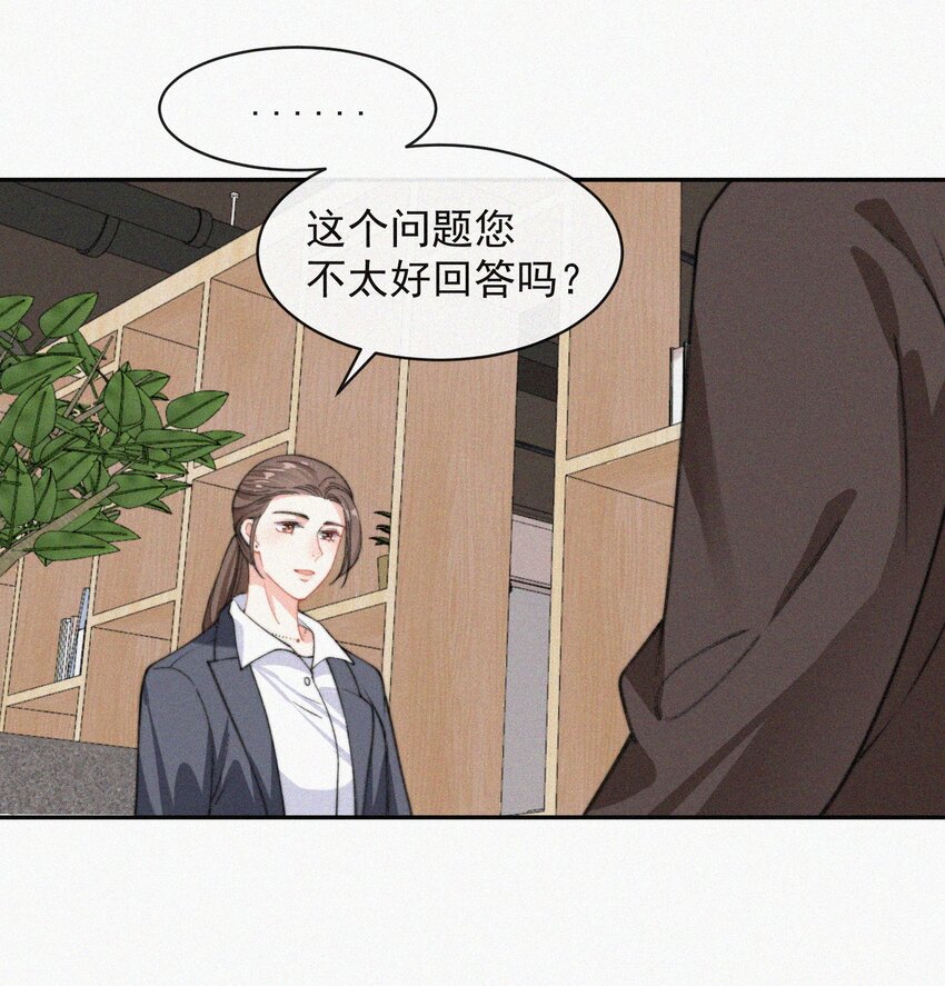 昨日如死txt下载无删减版漫画,009 无人倾听的委屈2图