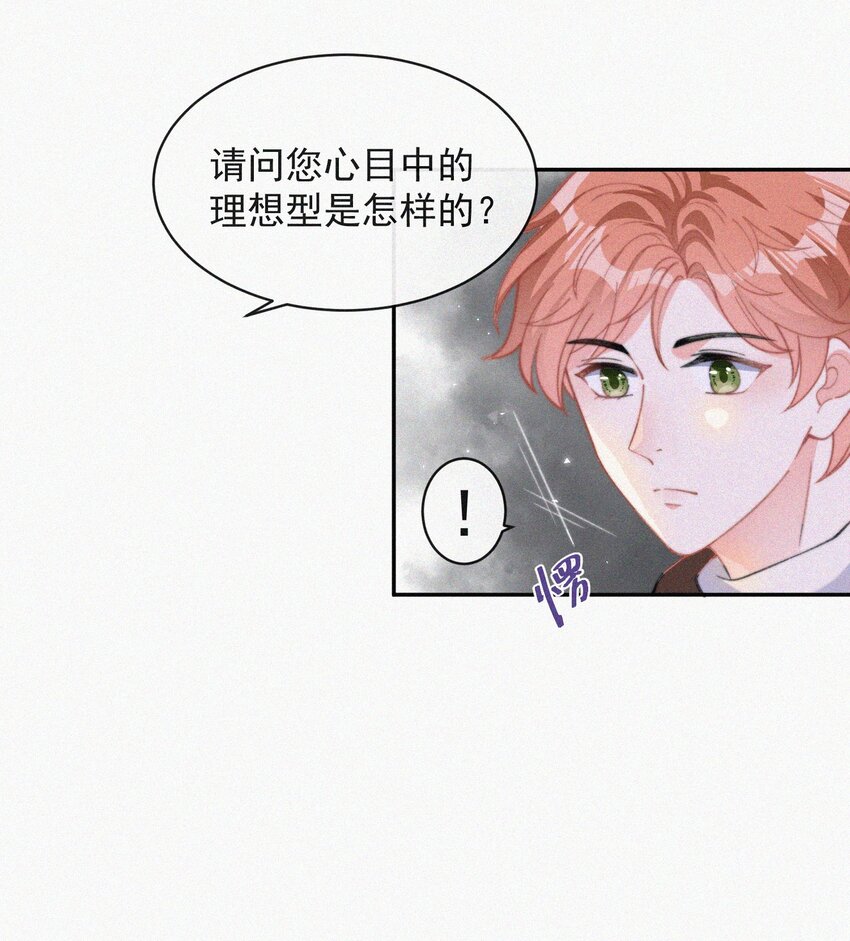 昨日如死txt下载无删减版漫画,009 无人倾听的委屈1图