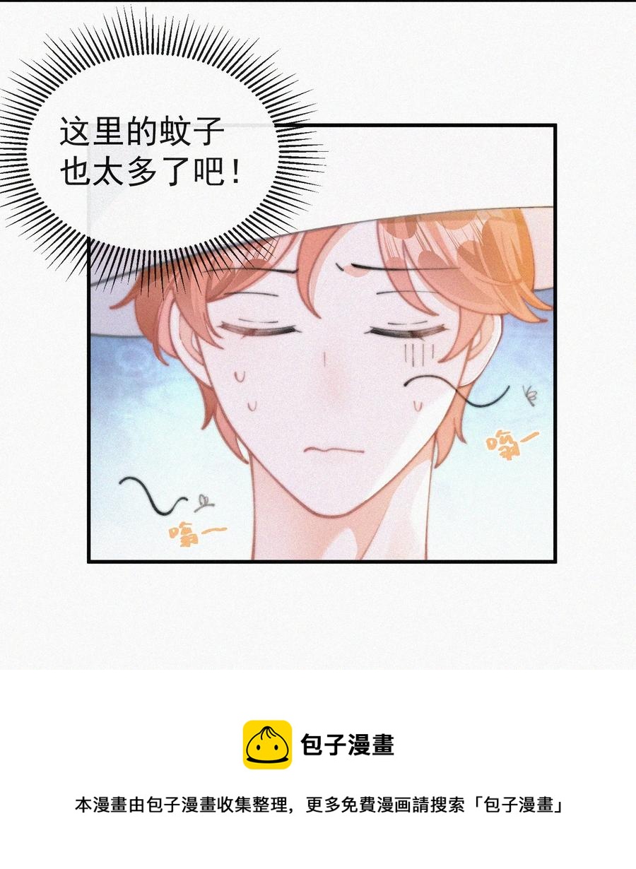 昨日如死漫画免费观看完整版漫画,061 涂药1图