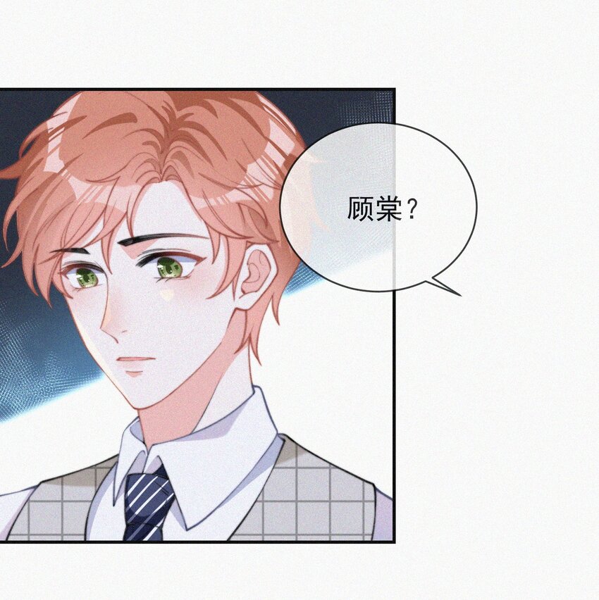 昨日如死小说简介漫画,007 糟糕的试镜1图