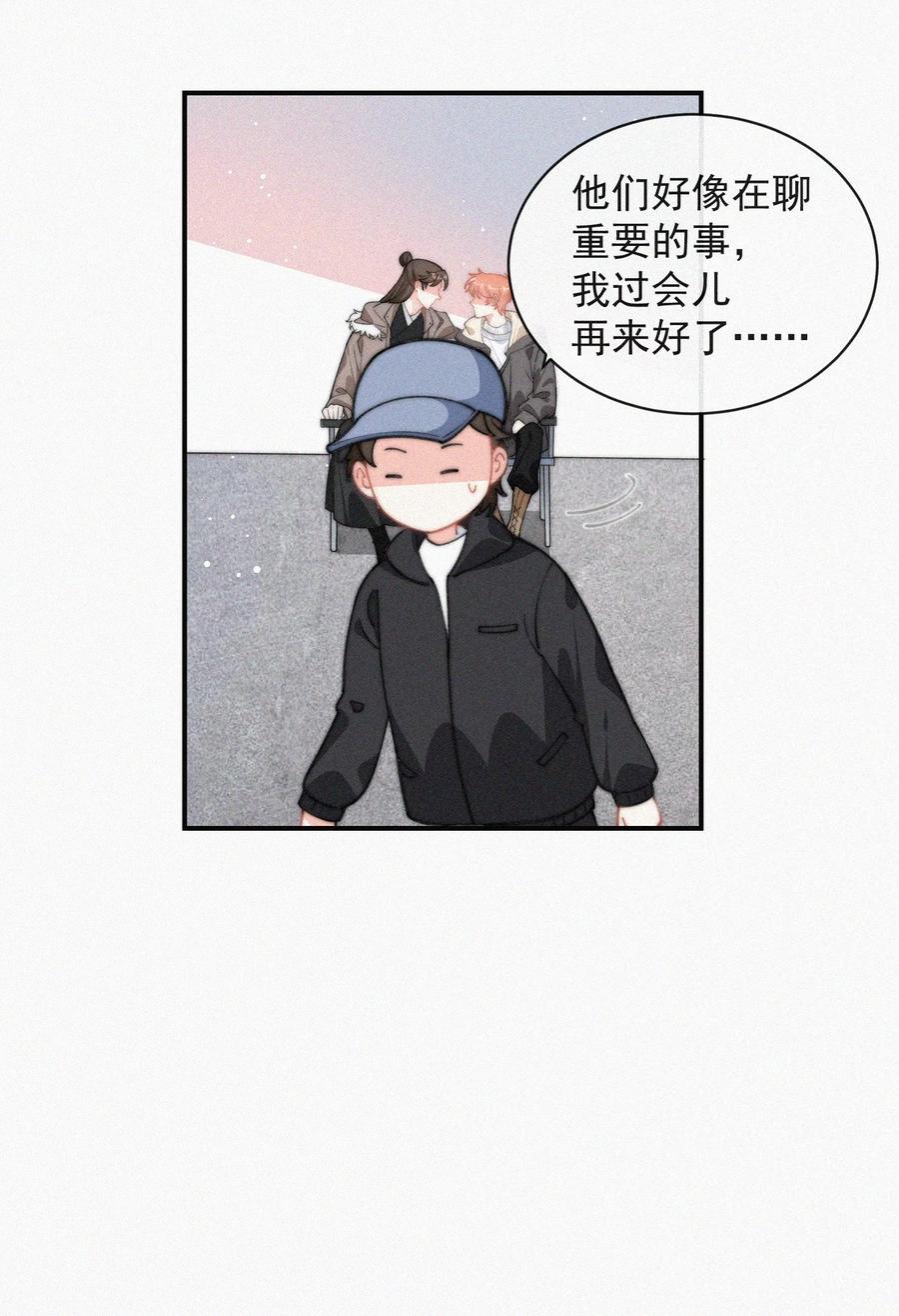 昨日如死txt漫画,031 这画要送给谁？2图