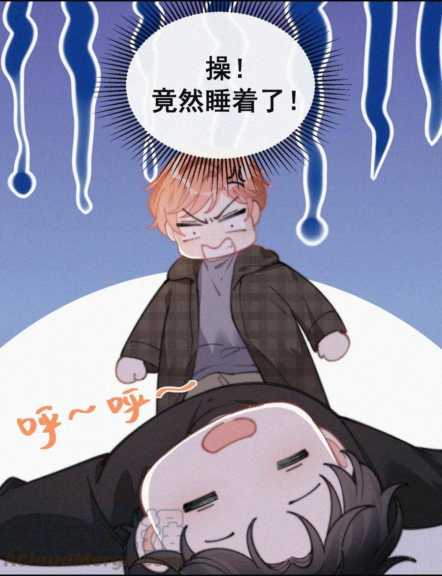 昨日如死结尾漫画,043 那个孩子，给我吧1图