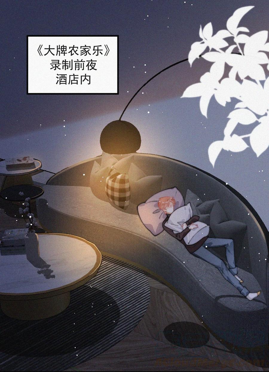 昨日如死漫画免费观看漫画,038 席宗鹤真的来了1图