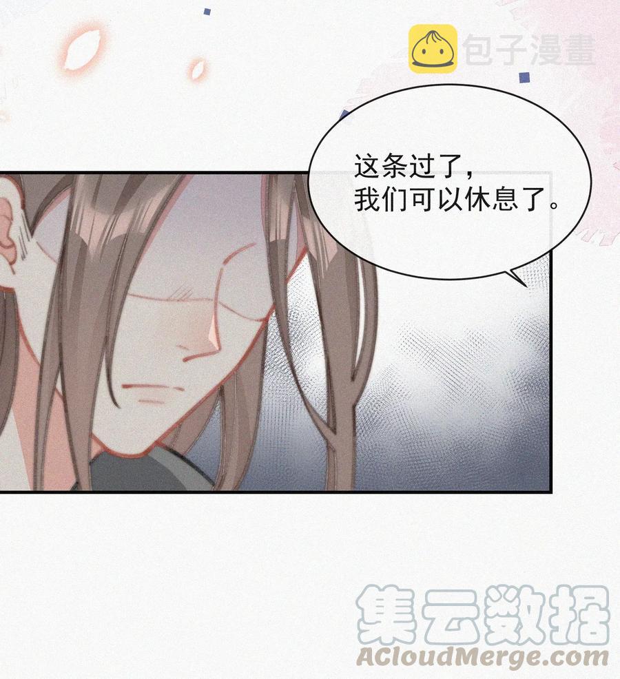 昨日如死by回南雀未删减漫画,019 顾棠受伤（下）2图