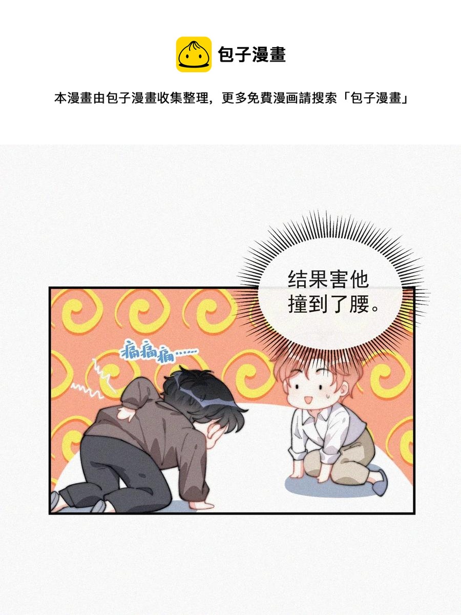 昨日如死by回南雀在线阅读全文漫画,024 丑闻曝光2图