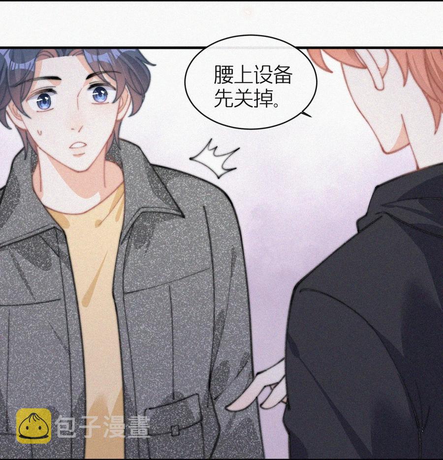 昨日如死广播剧第十二集漫画,041 席宗鹤是王八蛋2图