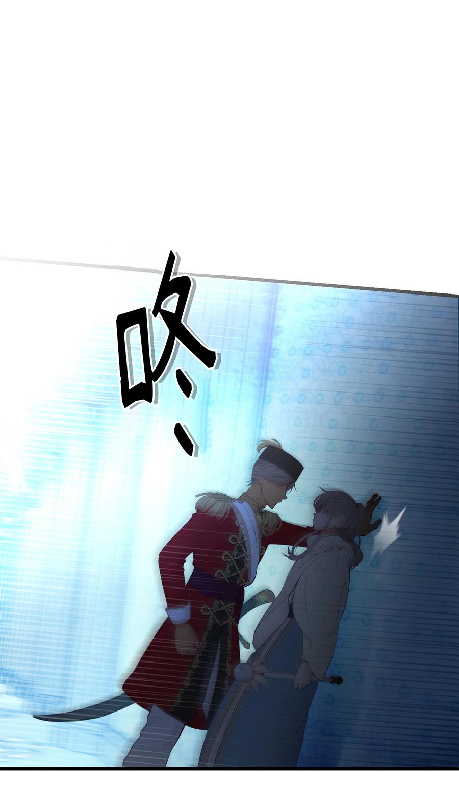 神灯里的魔女漫画,76 交易物品1图