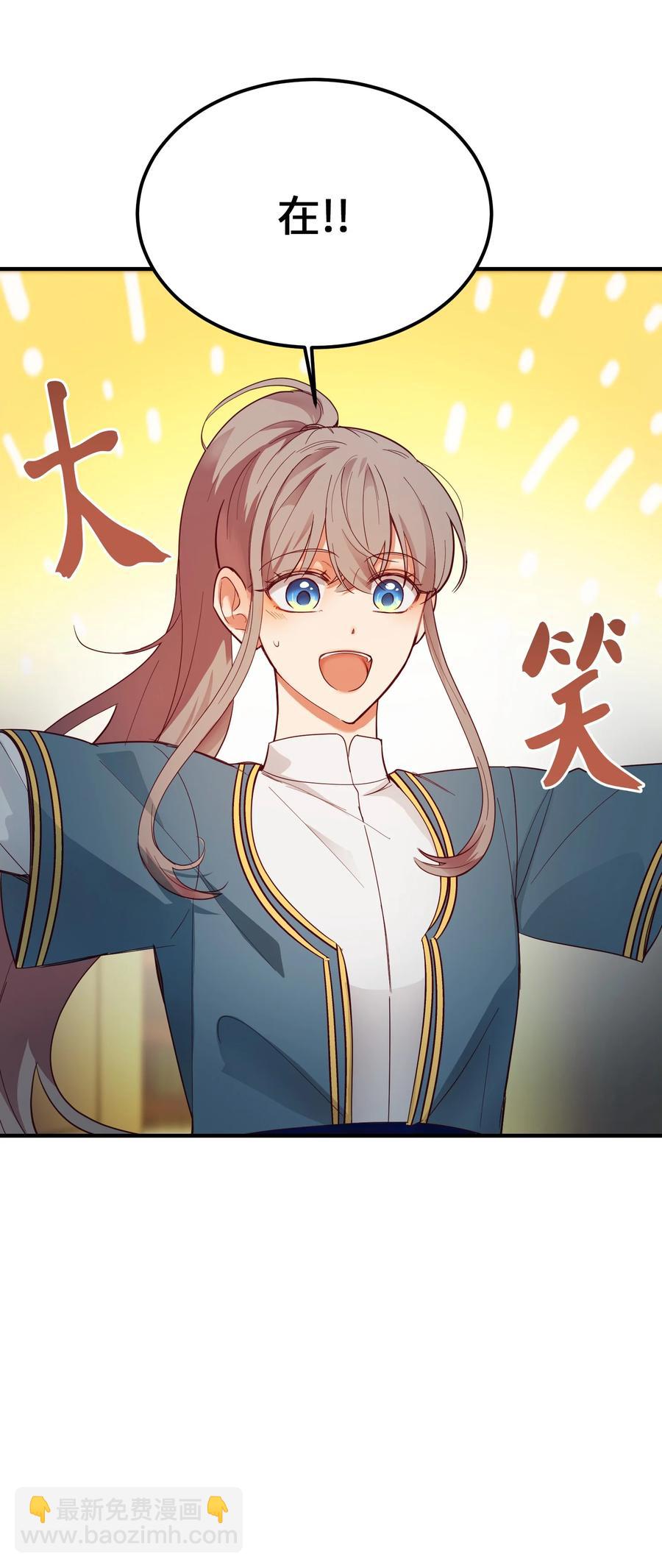 神灯里的魔女漫画,74 离开2图