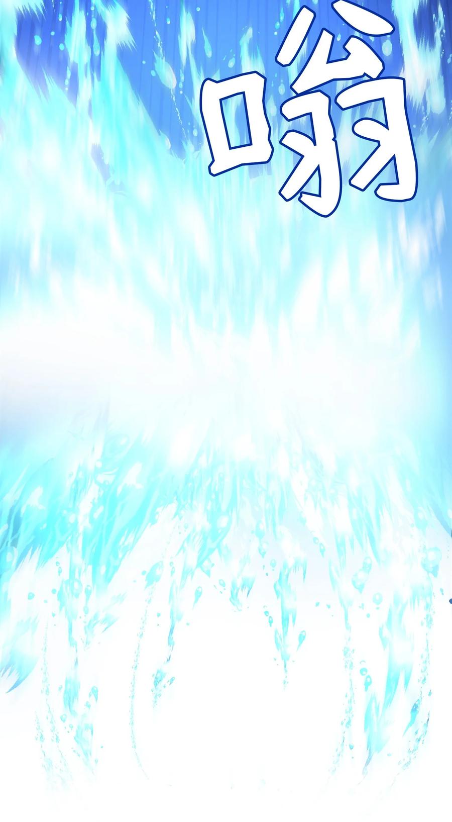 神灯里的魔女漫画,64 飞上天空2图