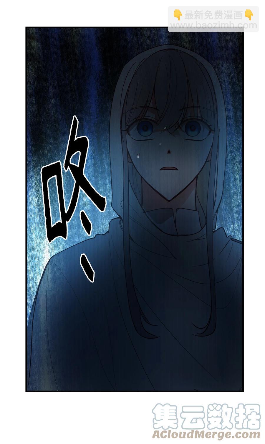 神灯里的魔女漫画,75 误伤2图