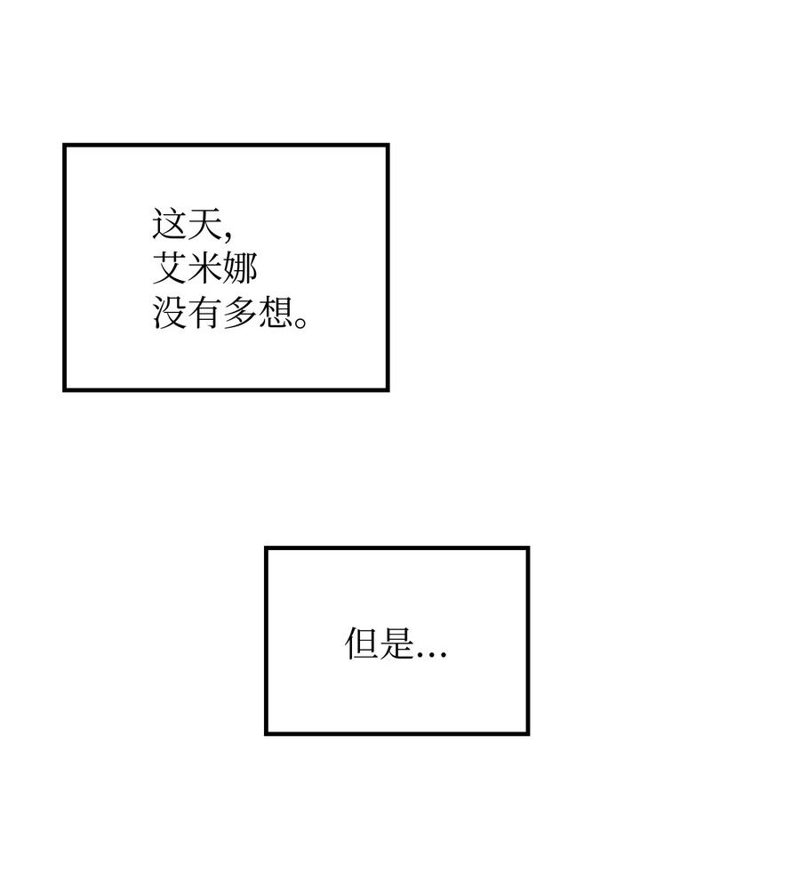 神灯里的魔女漫画,41 视察1图