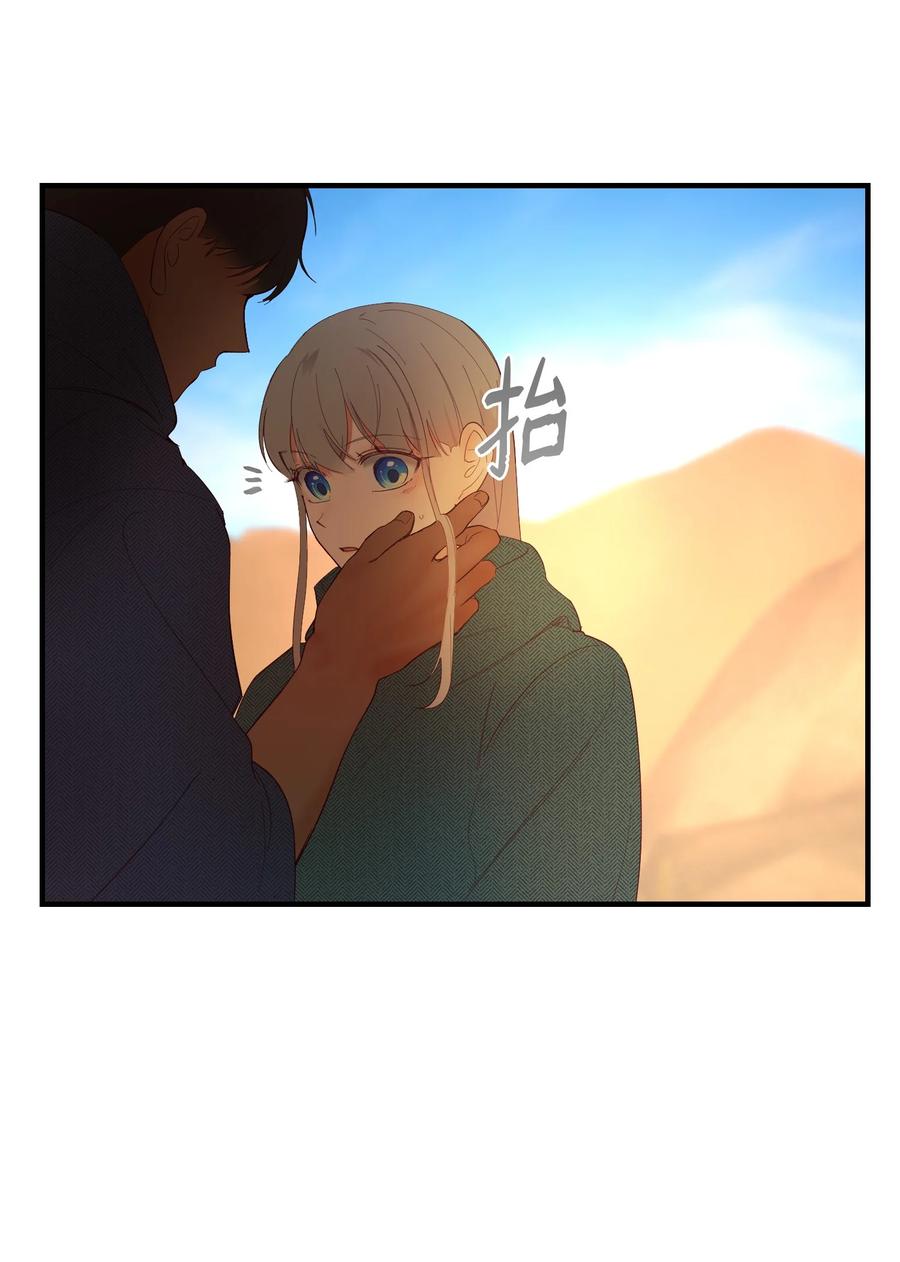 神灯里的魔女漫画,90 上路1图